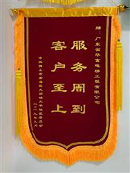 南海大瀝石門實驗學(xué)校