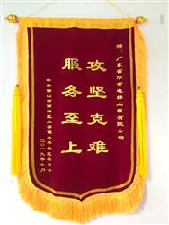 南海大瀝石門實驗學(xué)校