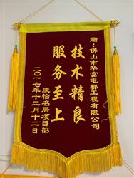 佛山南?？碘? /></a></div><span>佛山南?？碘?/span></li><li><div><a rel=